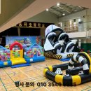 (주)놀이터컴퍼니 이미지
