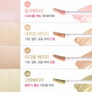 코버커피 | 제니코코 파운데이션과 컨실러 사용후기
