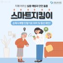 울산광역시 북구치매안심센터 이미지