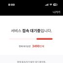 복권명당 이미지