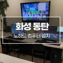판도라 PC 이미지