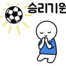 파파풋볼클럽