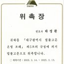 변호사하경환법률사무소