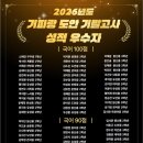 기파랑문해원도안학원
