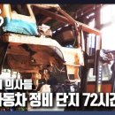 자동차성형외과 이미지