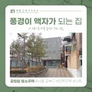 서진 건축사사무소 이미지