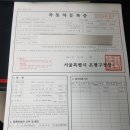 환에어특장 이미지