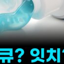 덴큐치과의원 이미지