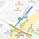 주식회사 블루나래 이미지