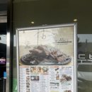 북창동 순두부 이미지