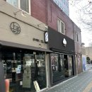 레인커피상수점 이미지