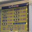 용해지구로 88번길 이미지