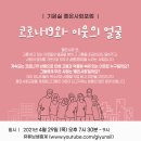 법무법인에셀 이미지