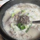 안정순대국