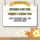 다원인창요양보호사교육원