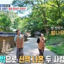 니가나나스테이 네이버블로그