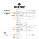 아주여관 네이버블로그