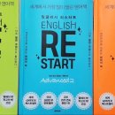 영어(기초) 이미지