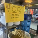 서민통닭 | 대명동 계대 맛집 &amp; 대구 남구 맛집 “서민대폿집” 솔직후기