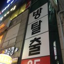 더리얼방탈출카페 이미지
