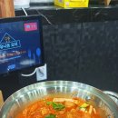 두루 | 봉담 두루치기 맛집, 수원대 맛집 &#39;두루주루&#39; 후기 !!