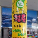 옥돔식당 이미지