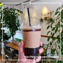 내기 삼거리 이미지