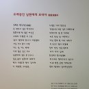 강진-25 | [강진]3박4일 여름휴가:) 25. 7. 29 # 강진 다산초당,다산박물관(7.27 ~7.30)