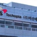 (주)덕산일렉테라 이미지