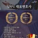 법률사무소이수 이미지