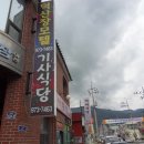 덕산장여관 네이버블로그