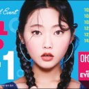 나눈 안경원 이미지