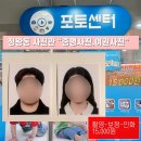 시화점포토센터