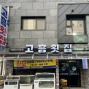 대석4길 이미지