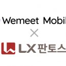 위밋 이미지