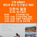 포천밸리 이미지