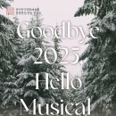 연극영화예술원 네이버블로그
