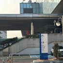 KBS 개그콘서트 방청신청 및 자유석 방청후기
