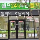 예인 어플라이언스 이미지