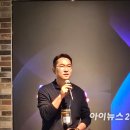 유한회사 플래닛 아이뉴스24