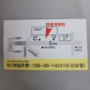 한열카센타 이미지