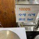 으뜸착한낙지 이미지