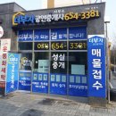 세교 부영1차 이미지