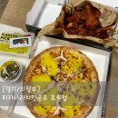 피자나라 치킨공주(호원점) 이미지