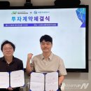 주식회사 퓨전