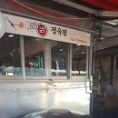 후암시장 내 이미지