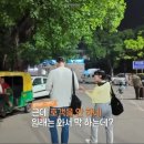 영수농장 | 지볶행 영수 정숙보다 불편했던 두 사람의 동행 영식과 백합