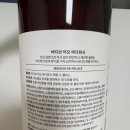 메종드유럽 | 바디클렌져 추천 바디브 바디워시 메종 드 팰리스 솔직후기