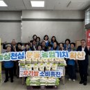 농협하나로마트엑스포점