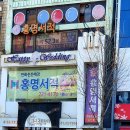 홍명서적 이미지